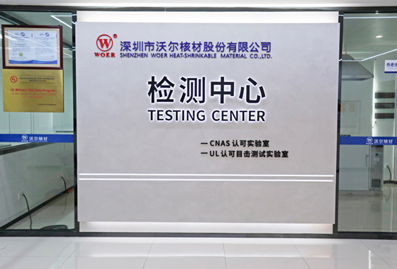 cold cable accessories factory