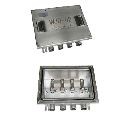 Link Box/Link Box with SVL