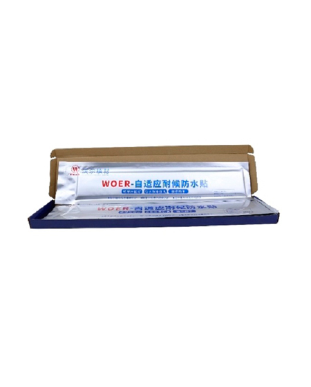 insulating tape waterproof wholesale supplier_20250519173001